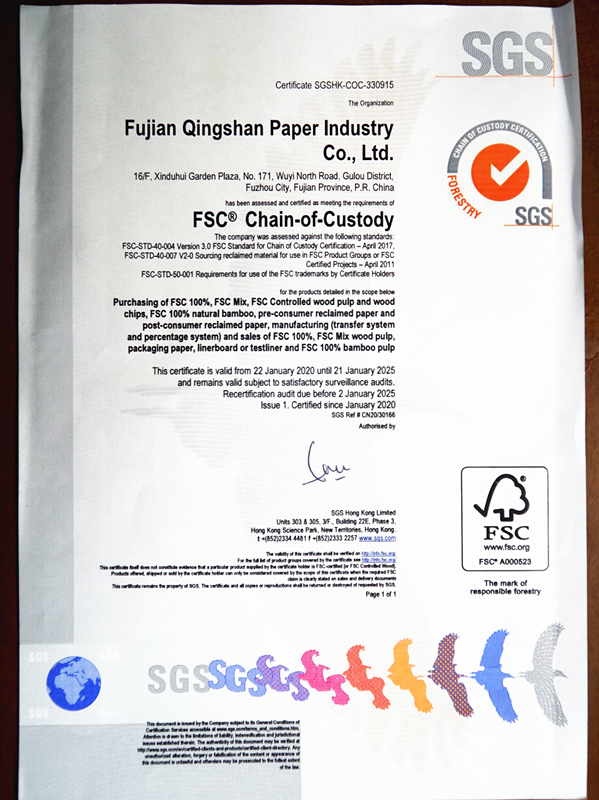 FCS-COC证书